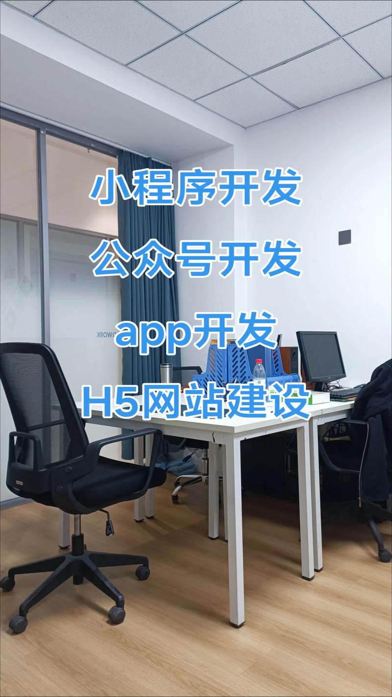 企业系统集成：智慧赋能新时代